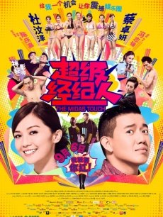 【推特 我的枪好长啊】3P打桩踩头后入骚人妻[48V/67P/3.7GB]